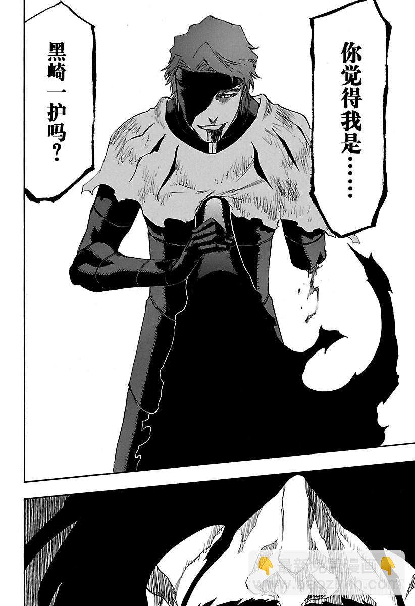 第683话 两个世界的黑暗面13