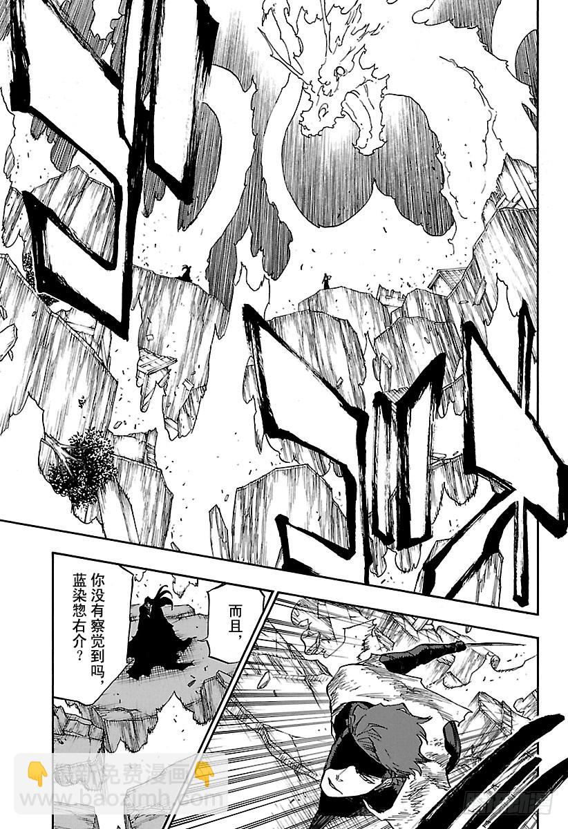 第683话 两个世界的黑暗面6