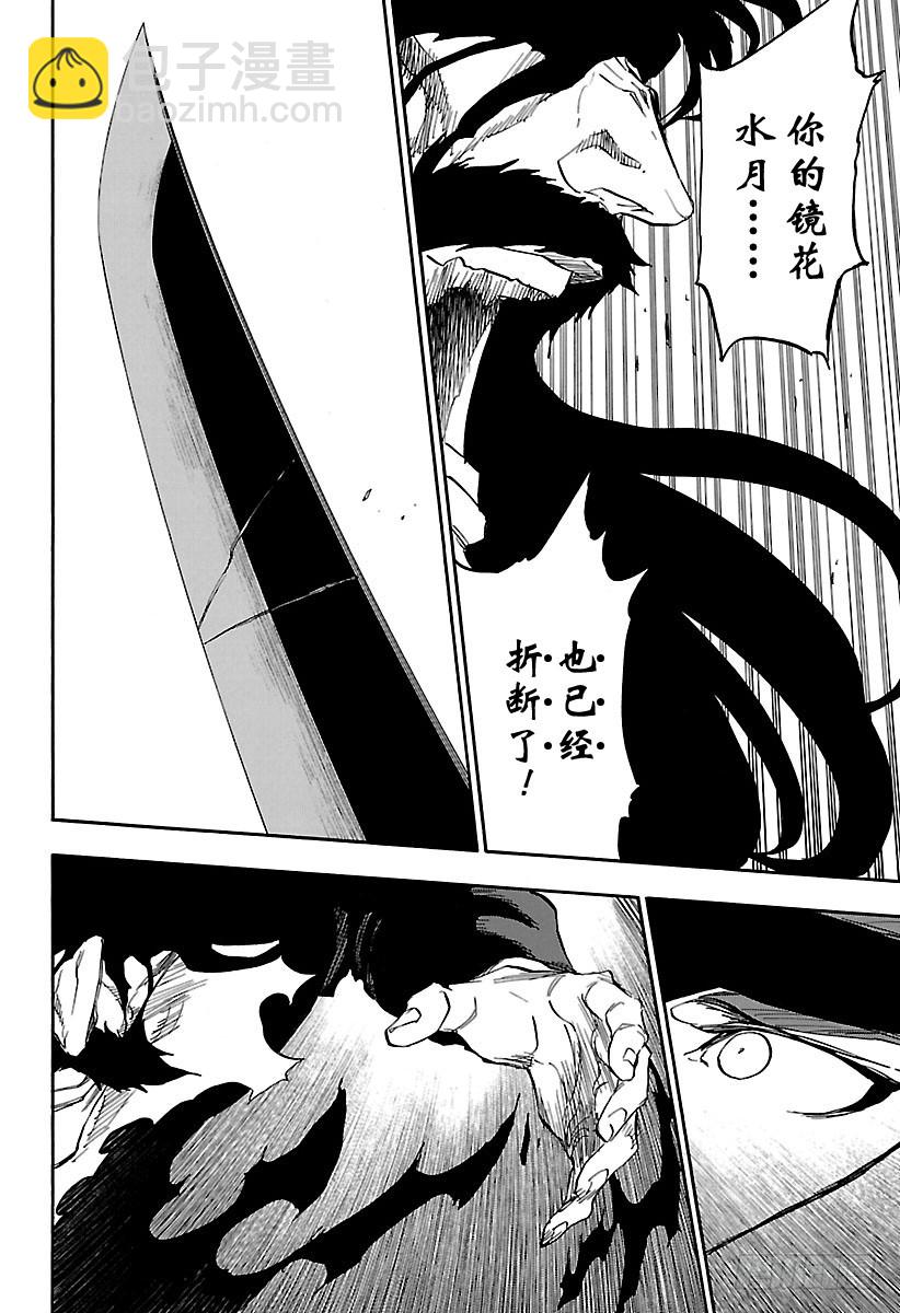 第683话 两个世界的黑暗面7