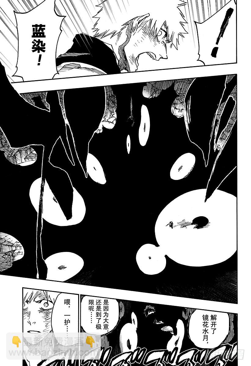 第684话 刀锋4