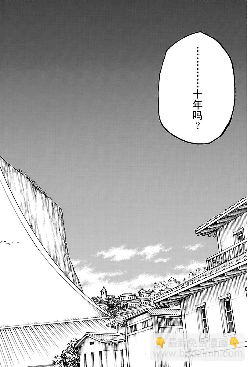 第685话 完美的结局2