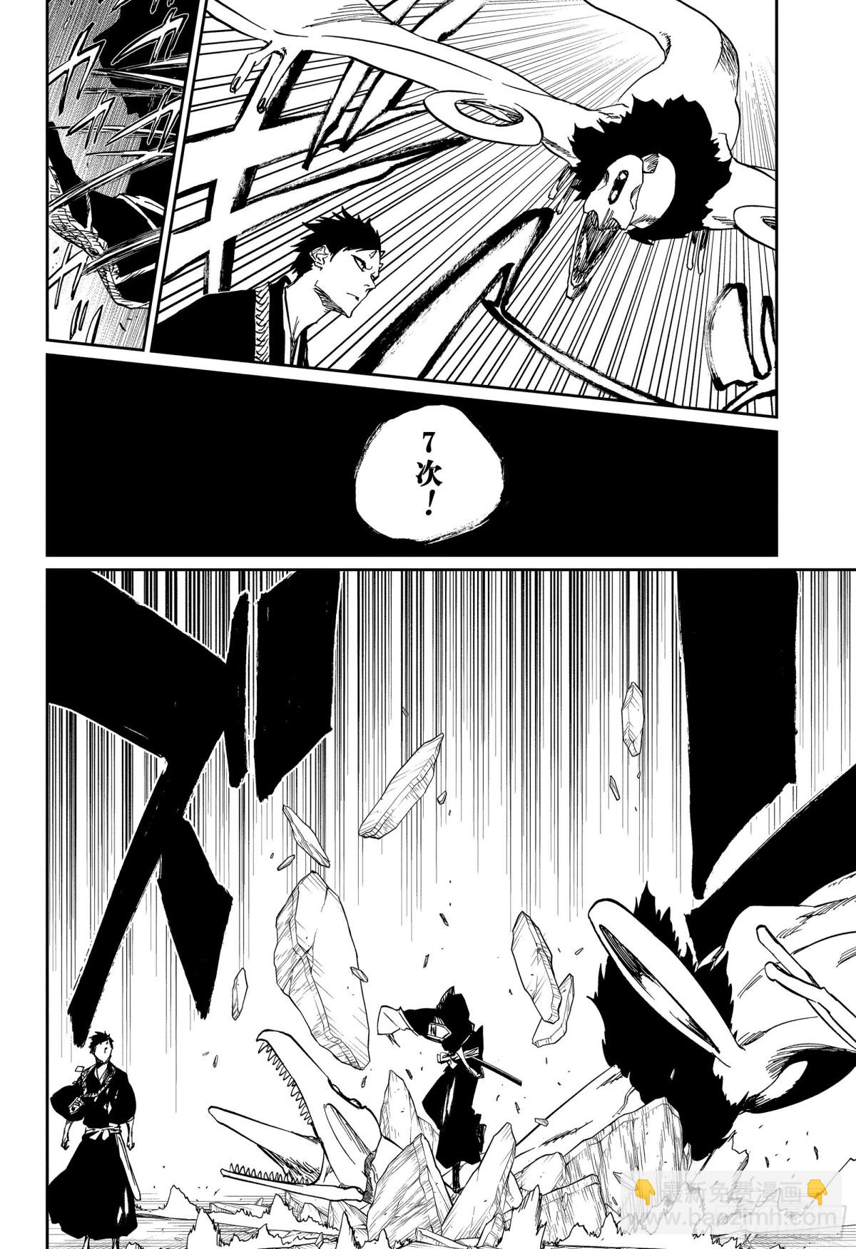 狱颐鸣鸣篇（2）21