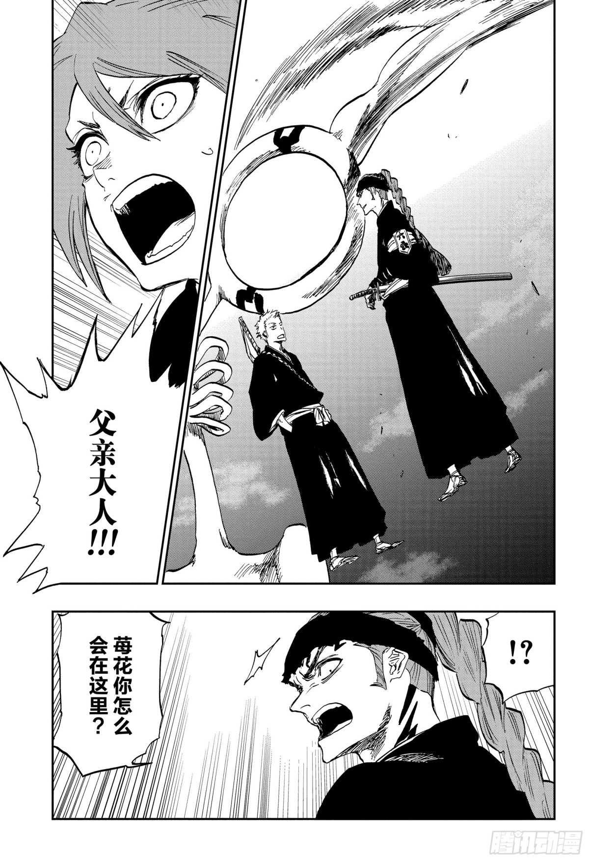狱颐鸣鸣篇（2）8