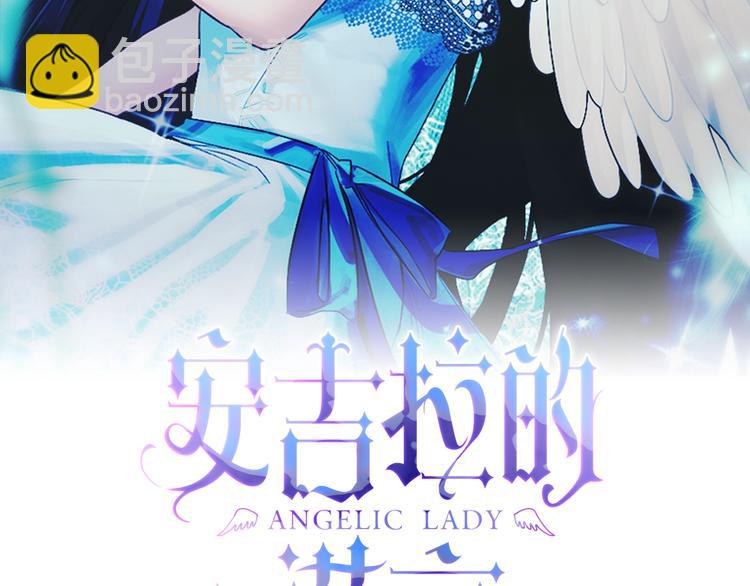 第1话 虚假的天使1