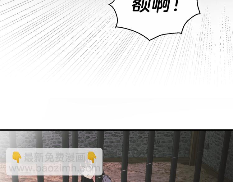 第1话 虚假的天使108