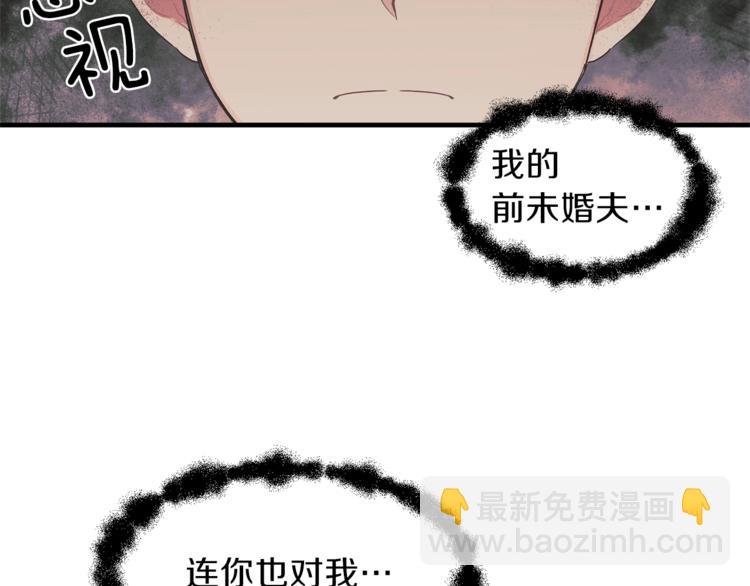 第1话 虚假的天使114