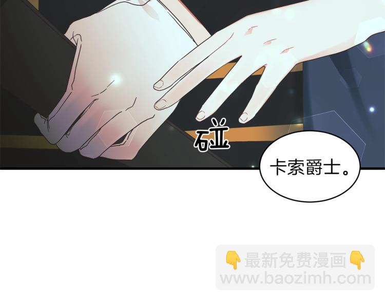 第1话 虚假的天使117