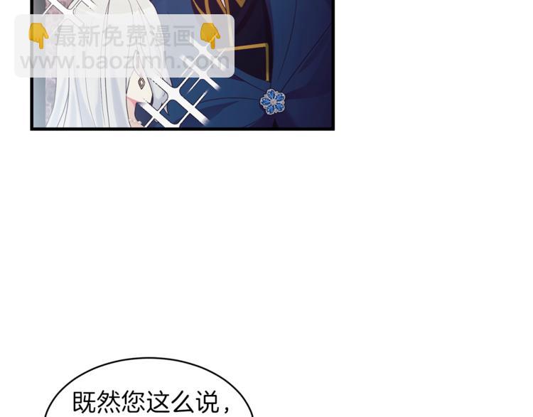 第1话 虚假的天使124