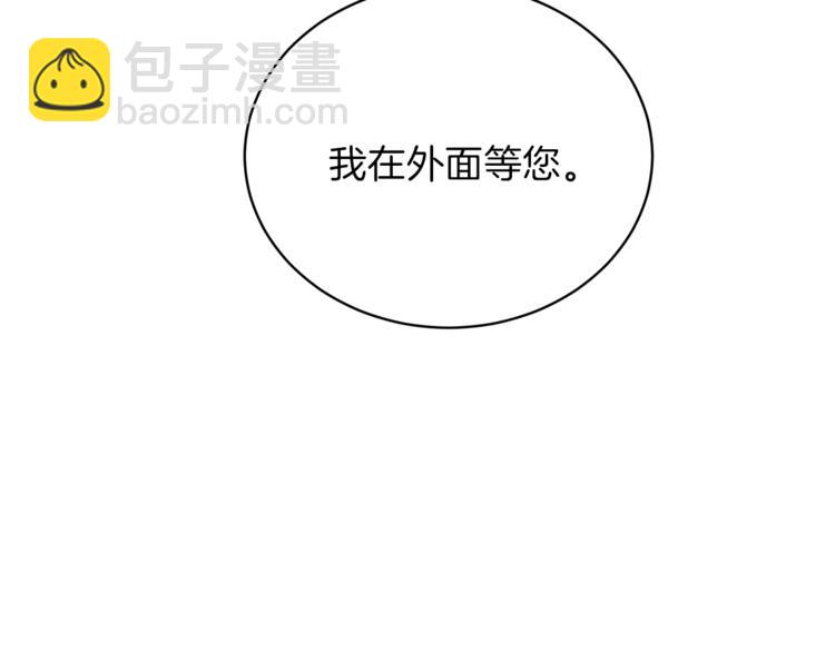 第1话 虚假的天使127
