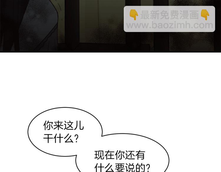 第1话 虚假的天使131