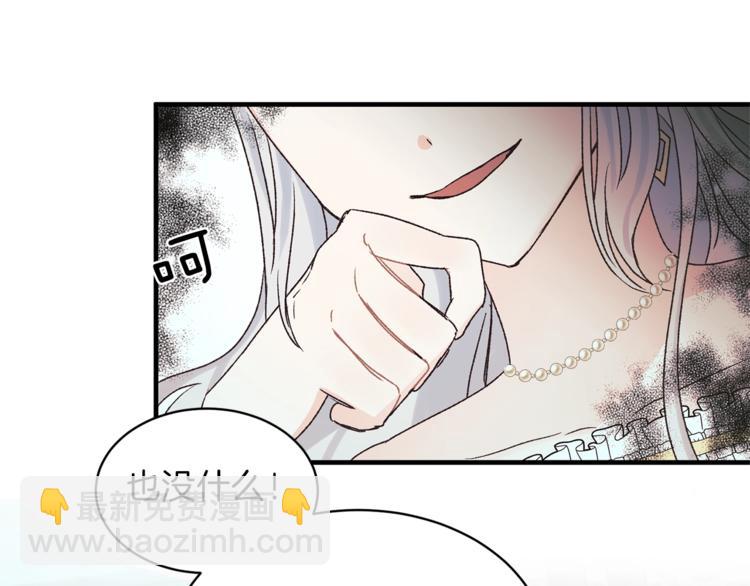 第1话 虚假的天使134