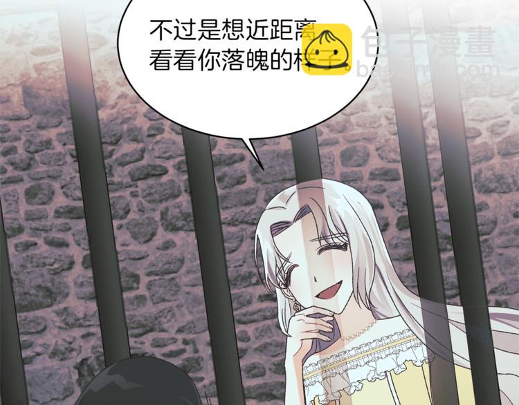 第1话 虚假的天使135