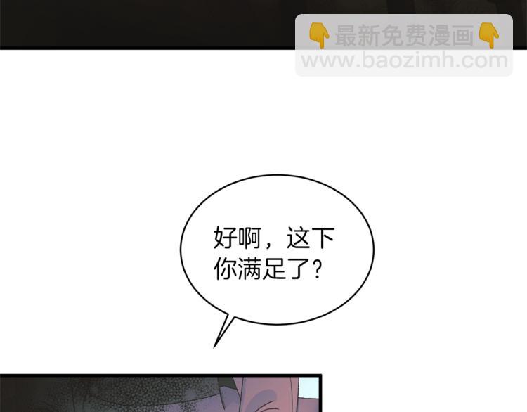 第1话 虚假的天使137