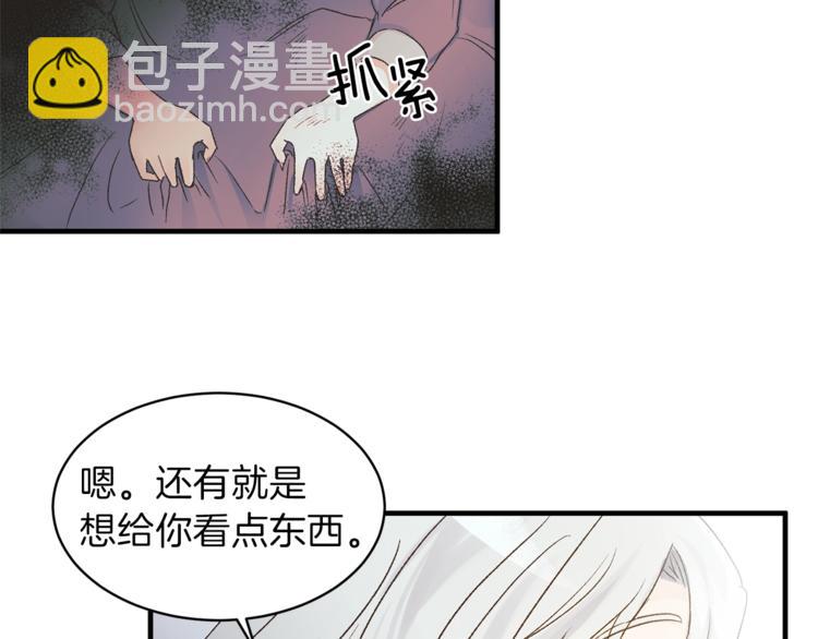 第1话 虚假的天使138