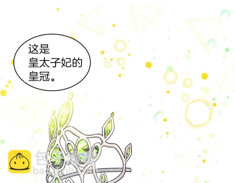 第1话 虚假的天使140