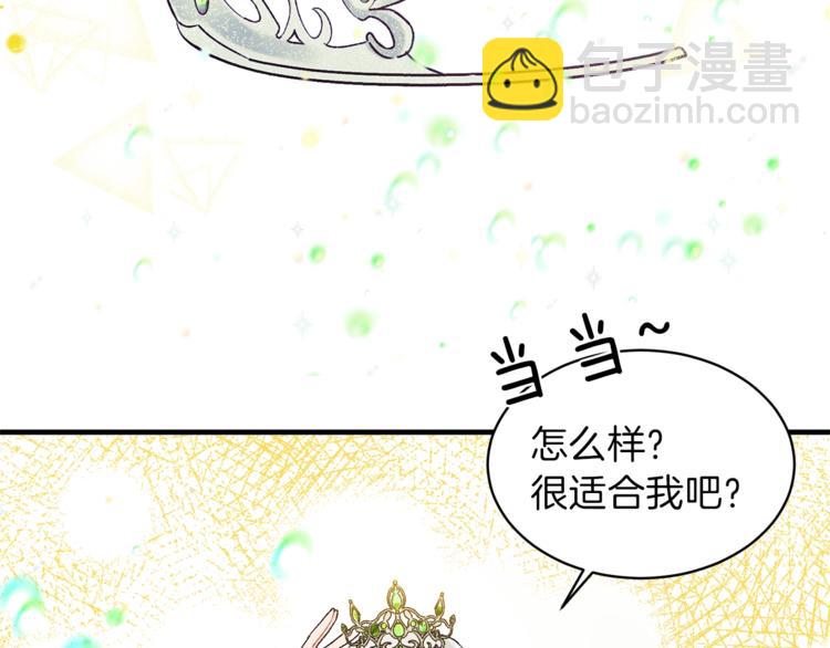 第1话 虚假的天使141