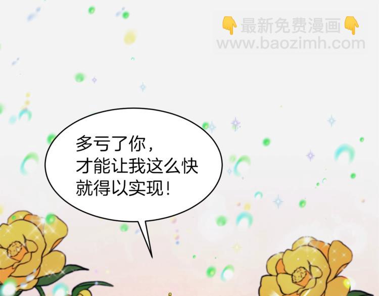 第1话 虚假的天使144