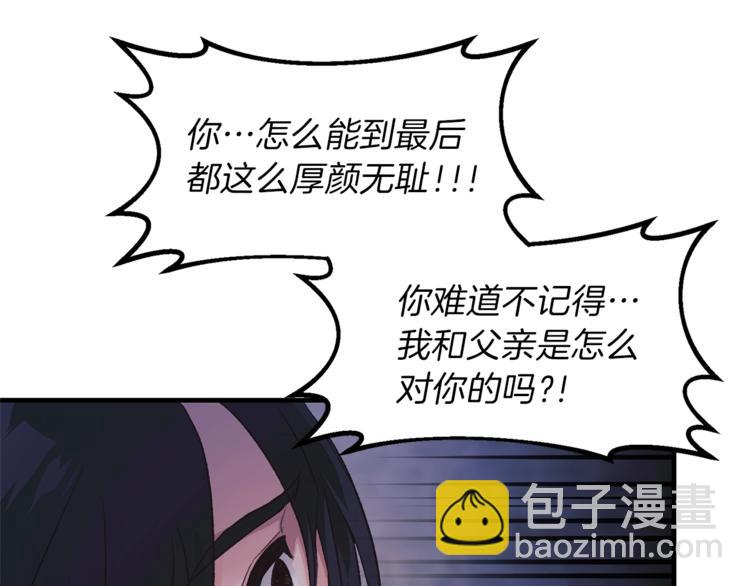 第1话 虚假的天使147