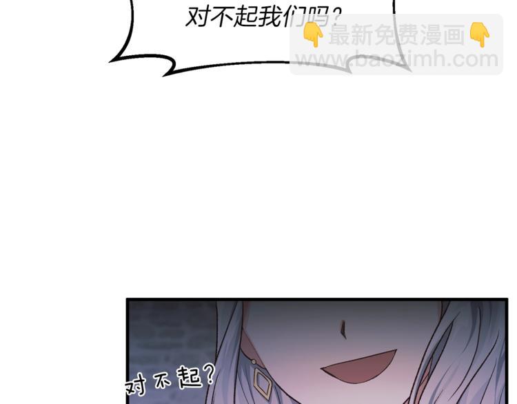 第1话 虚假的天使149