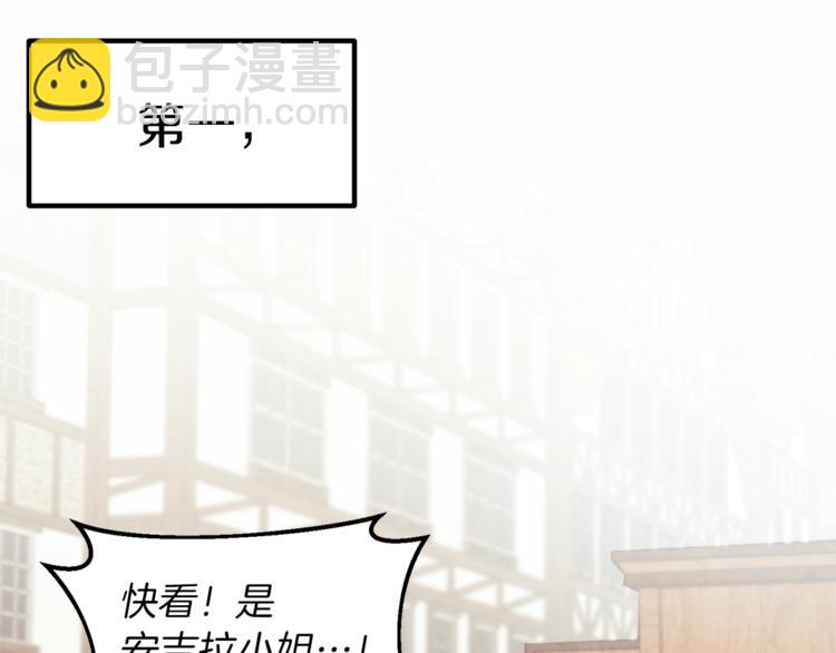 第1话 虚假的天使15