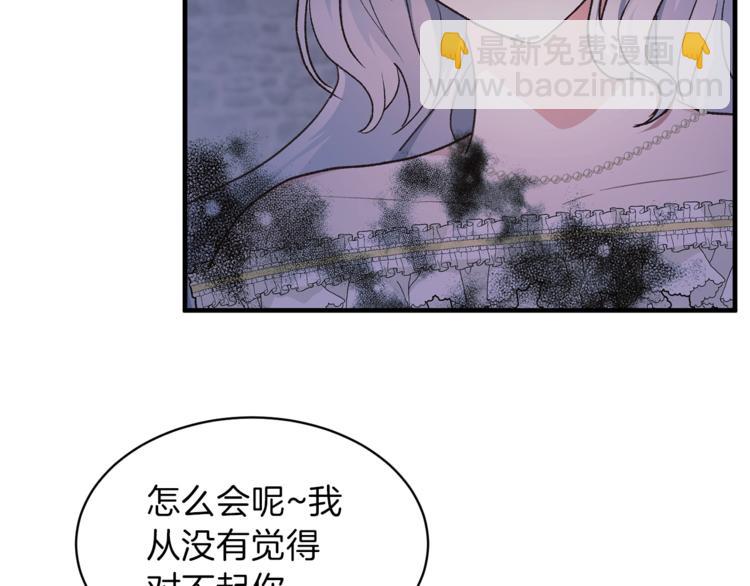第1话 虚假的天使150