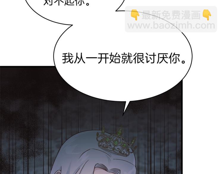 第1话 虚假的天使151
