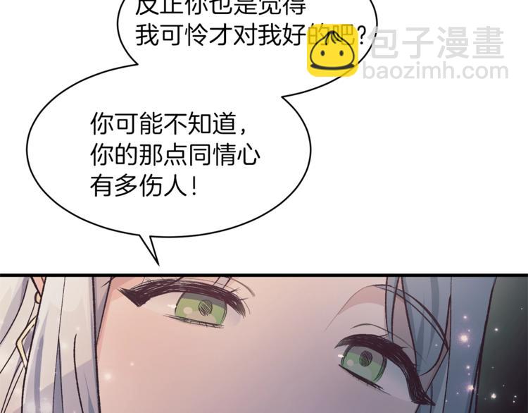 第1话 虚假的天使158