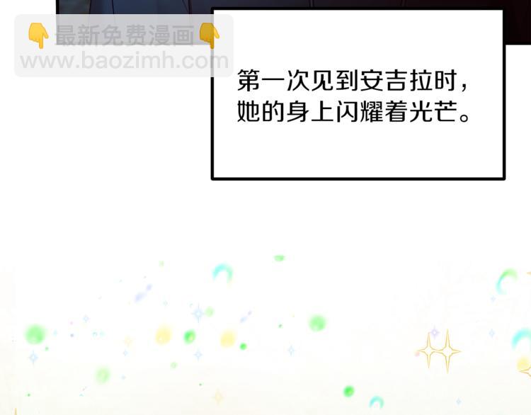 第1话 虚假的天使162