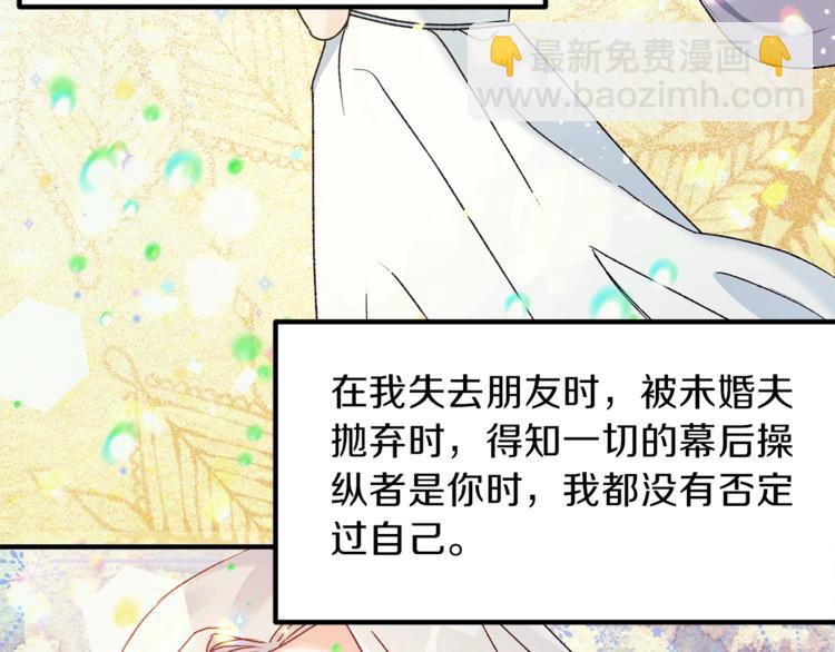 第1话 虚假的天使164