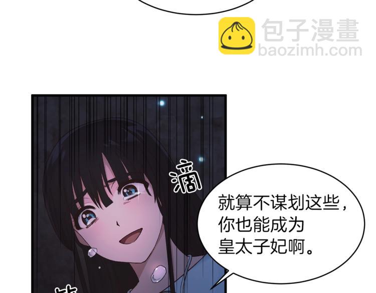 第1话 虚假的天使167