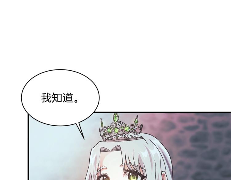 第1话 虚假的天使169