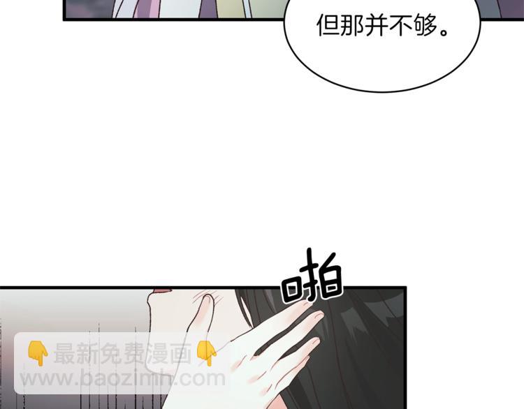 第1话 虚假的天使171