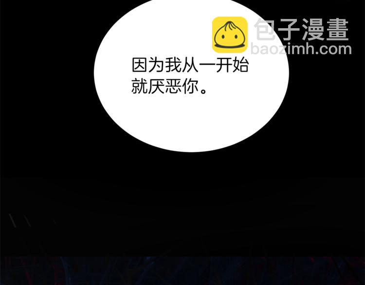 第1话 虚假的天使175