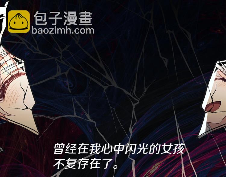 第1话 虚假的天使176