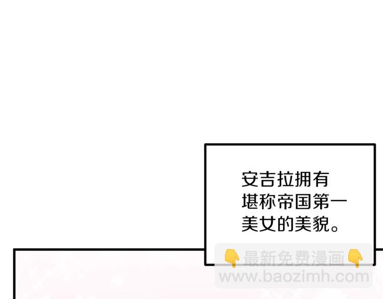 第1话 虚假的天使18