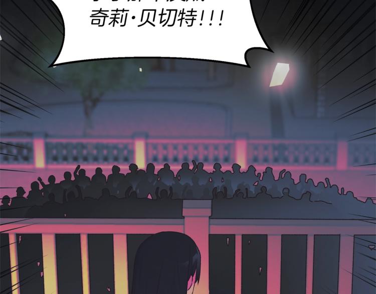 第1话 虚假的天使183