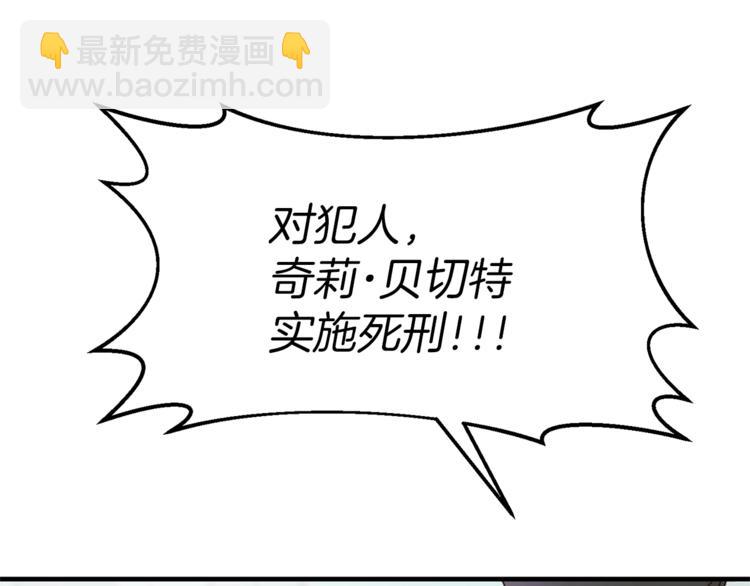 第1话 虚假的天使185