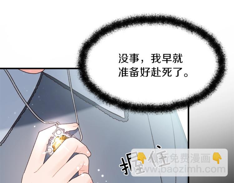 第1话 虚假的天使188