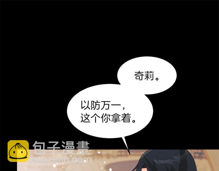 第1话 虚假的天使191