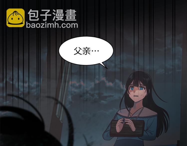 第1话 虚假的天使195