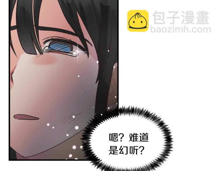 第1话 虚假的天使201