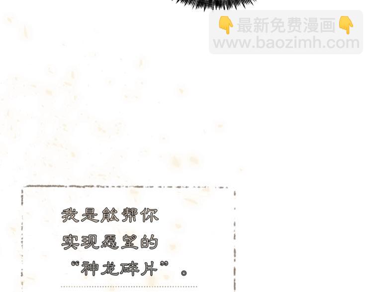 第1话 虚假的天使202