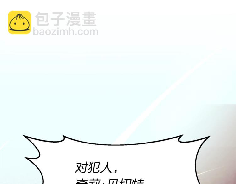 第1话 虚假的天使206