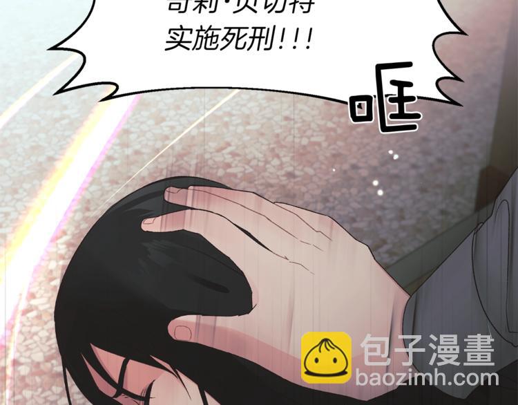 第1话 虚假的天使207