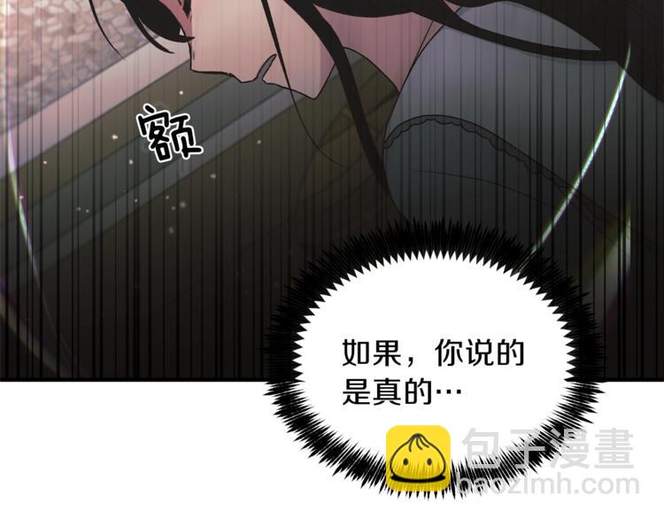 第1话 虚假的天使208