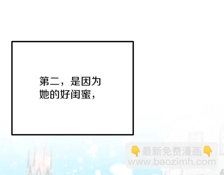 第1话 虚假的天使21