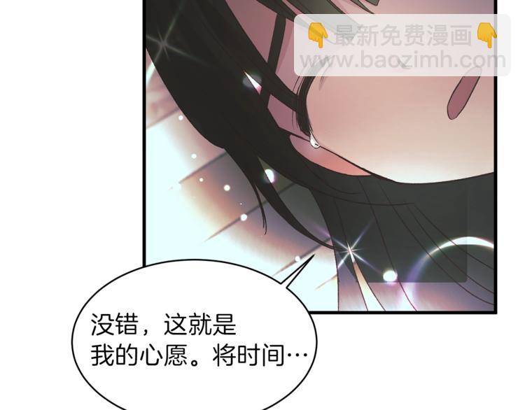 第1话 虚假的天使210