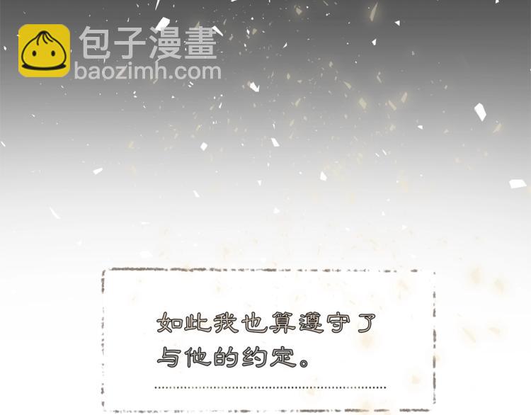 第1话 虚假的天使224