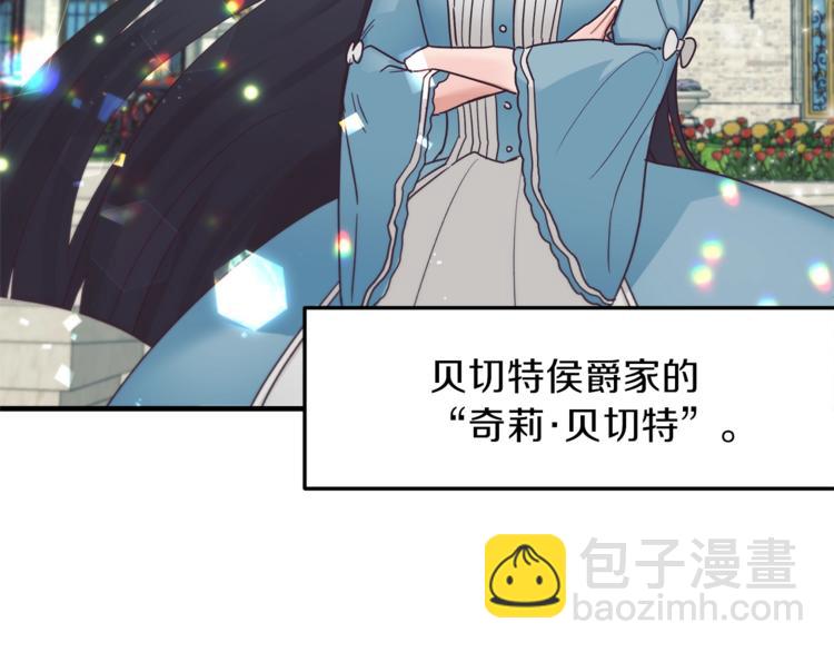 第1话 虚假的天使23