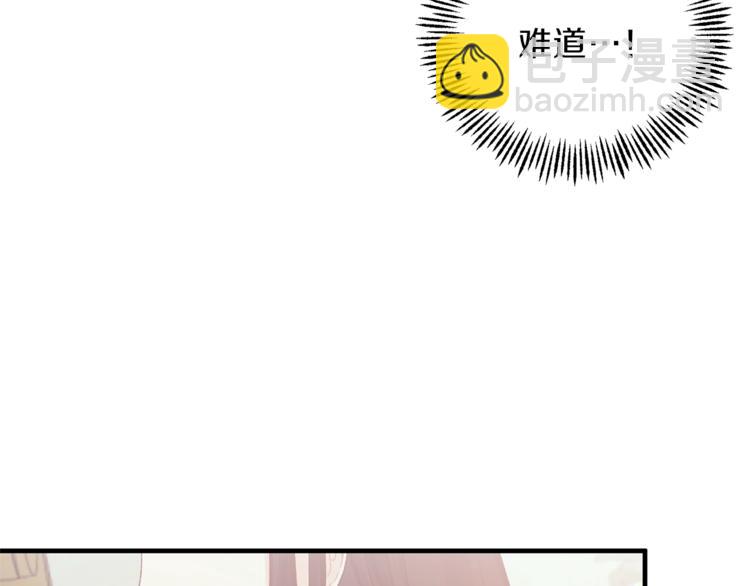 第1话 虚假的天使234